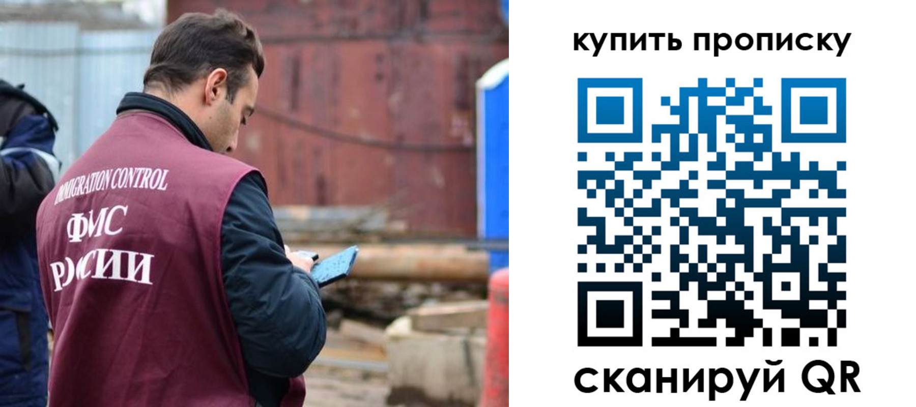 прописка для военкомата в Ленинск-Кузнецком