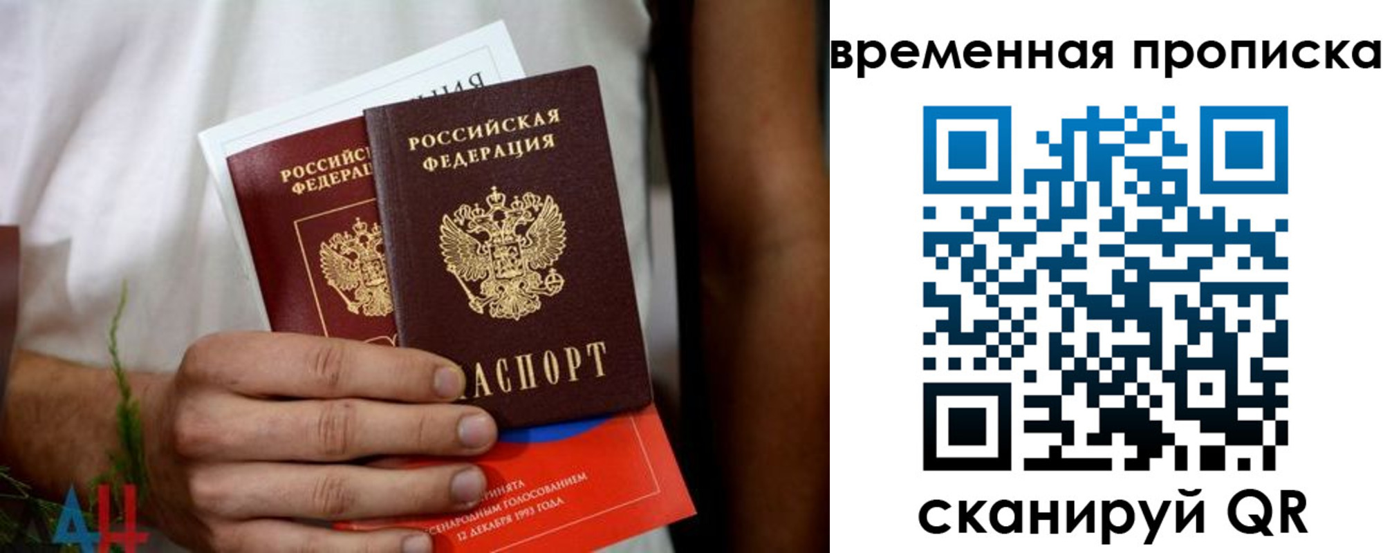 миграционный учет в Ленинск-Кузнецком
