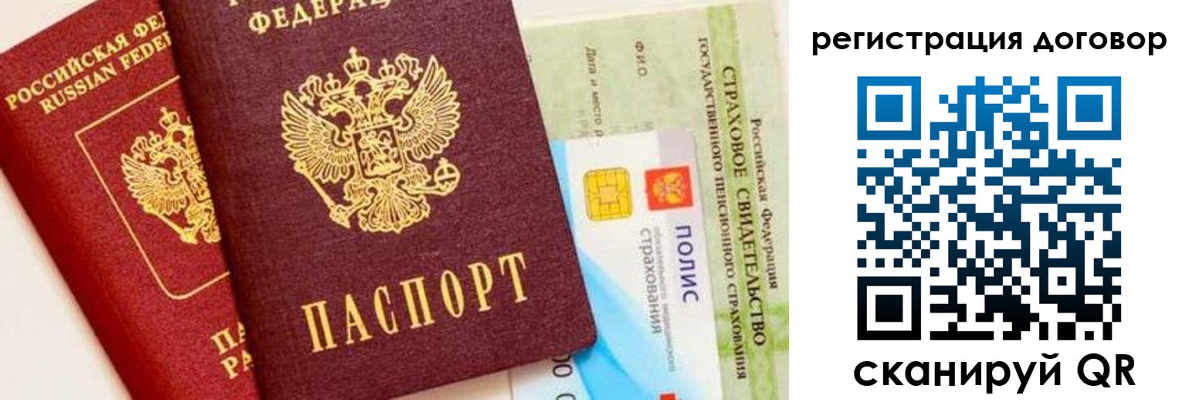 прописка для школы в Ленинск-Кузнецком