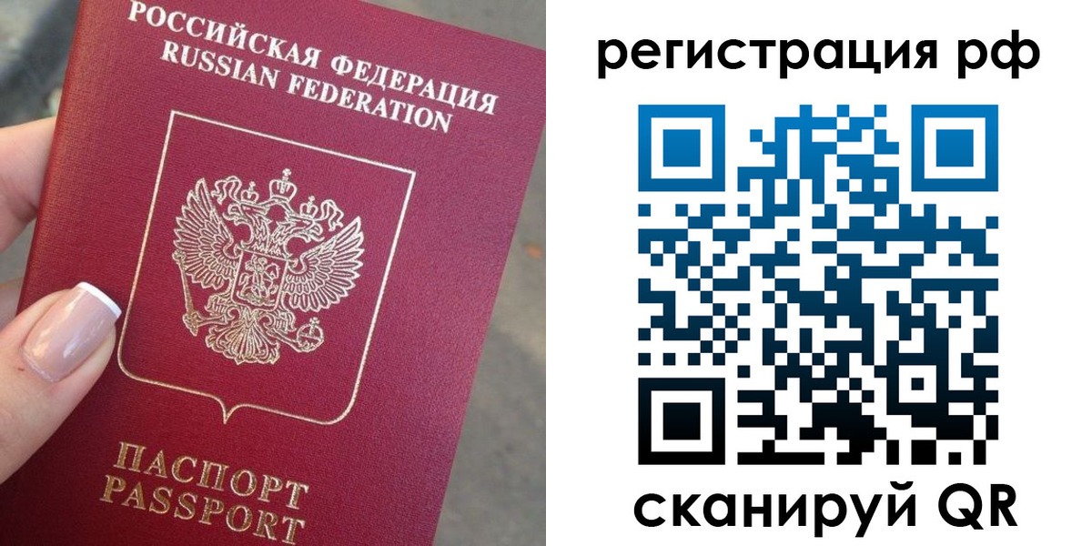 где прописаться в Ленинск-Кузнецком